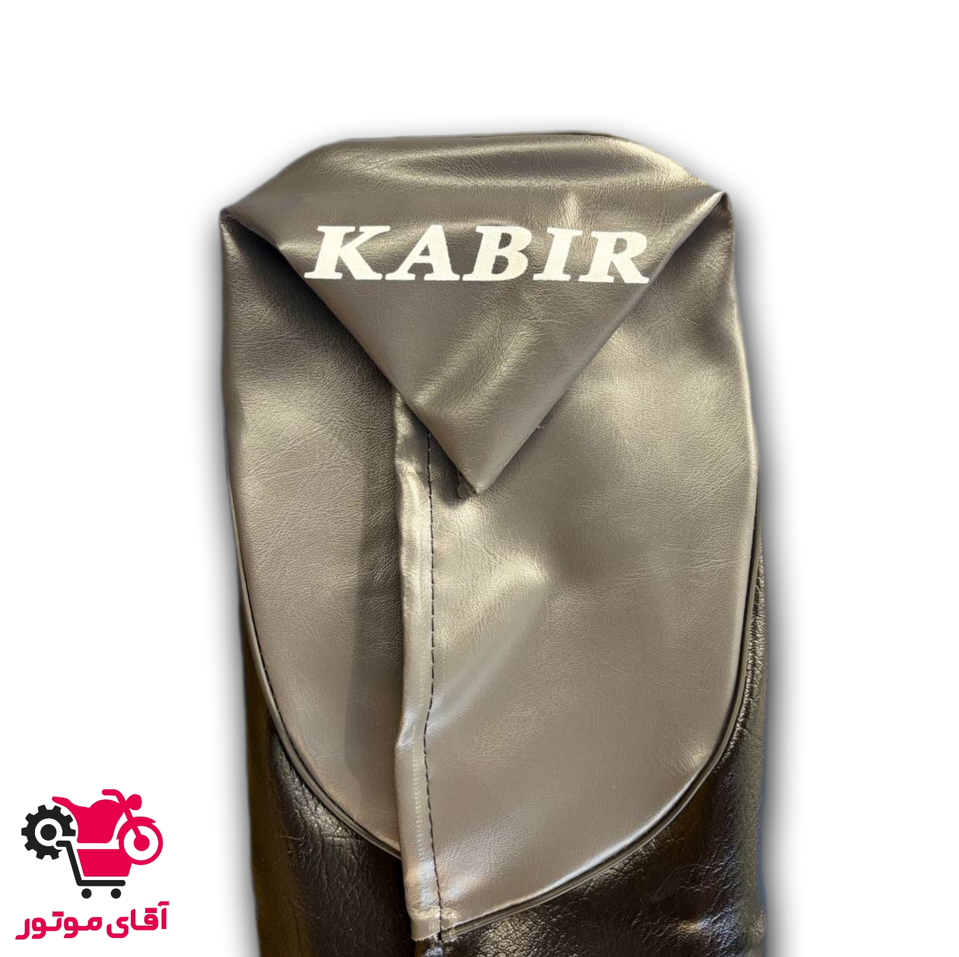 روکش زین فابریک کبیر مدل پشت طوسی
