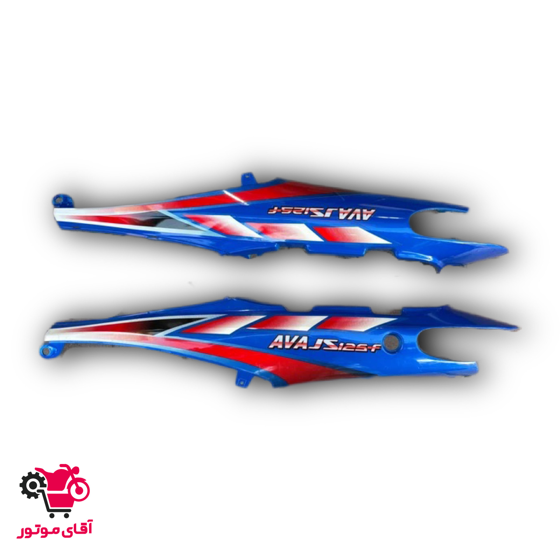 فلاپ یا قاب یا کاور زیر زین(جفتی) فابریک بی کلاج آوا JS(آبی)