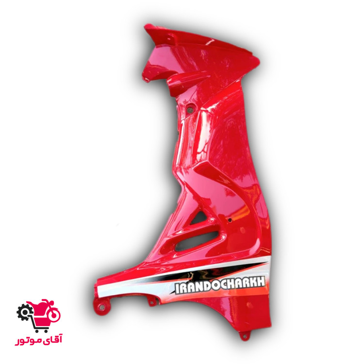 بادگیر(پالونی)داخل(جفتی) فابریک بی کلاج آوا(قرمز)