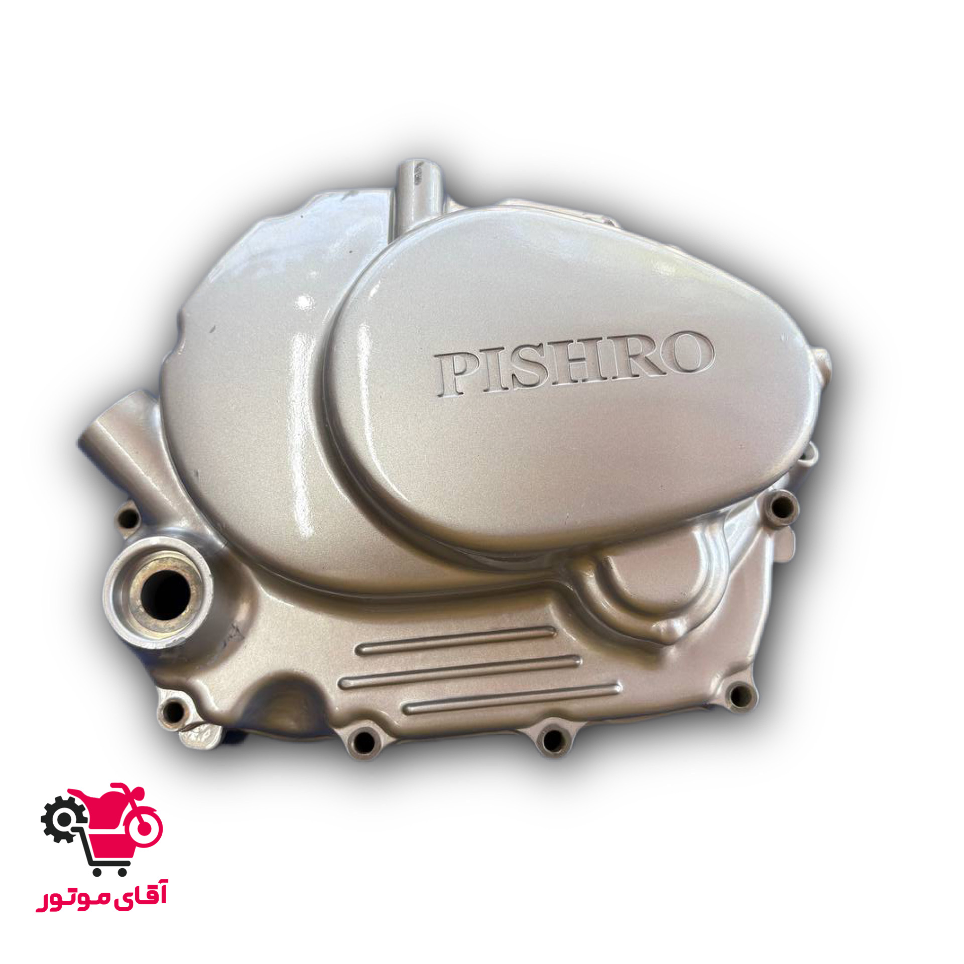 پوسته درب کلاج فابریک پیشرو PISHRO